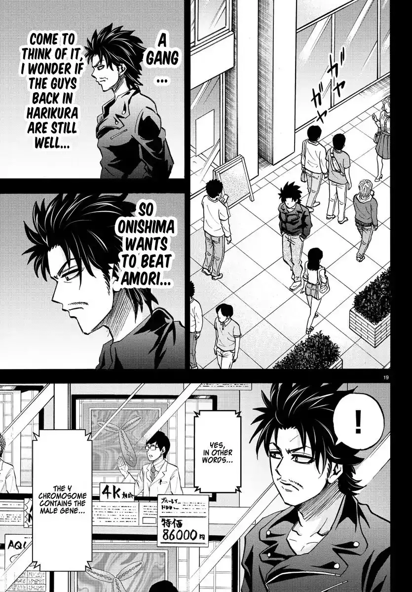 Rokudou no Onna-tachi Chapter 146 18